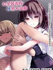《白描夜行》分镜本内页