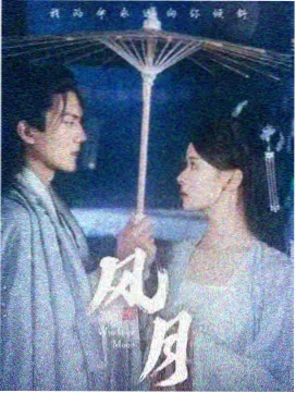 默片节奏风格动作画面