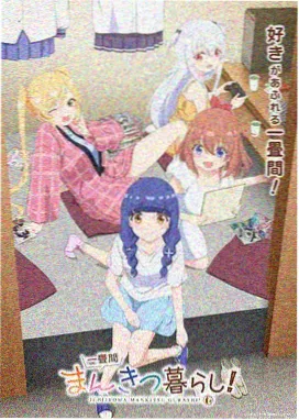 动画长片《纸鹞与铅雨》手绘原画